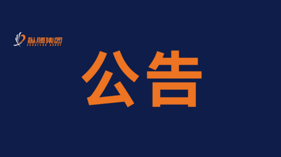 海派赋能企业国际化，护航企业“走出去”