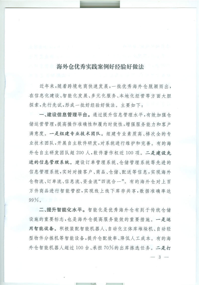 1610612721827273.png