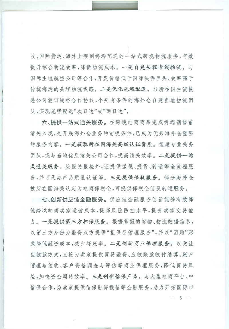 1610612792190417.png