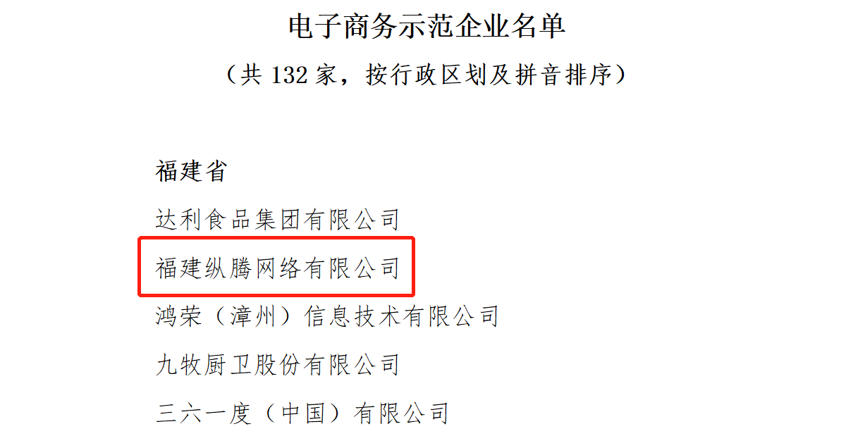 1691985221970608.png 部分截图.png