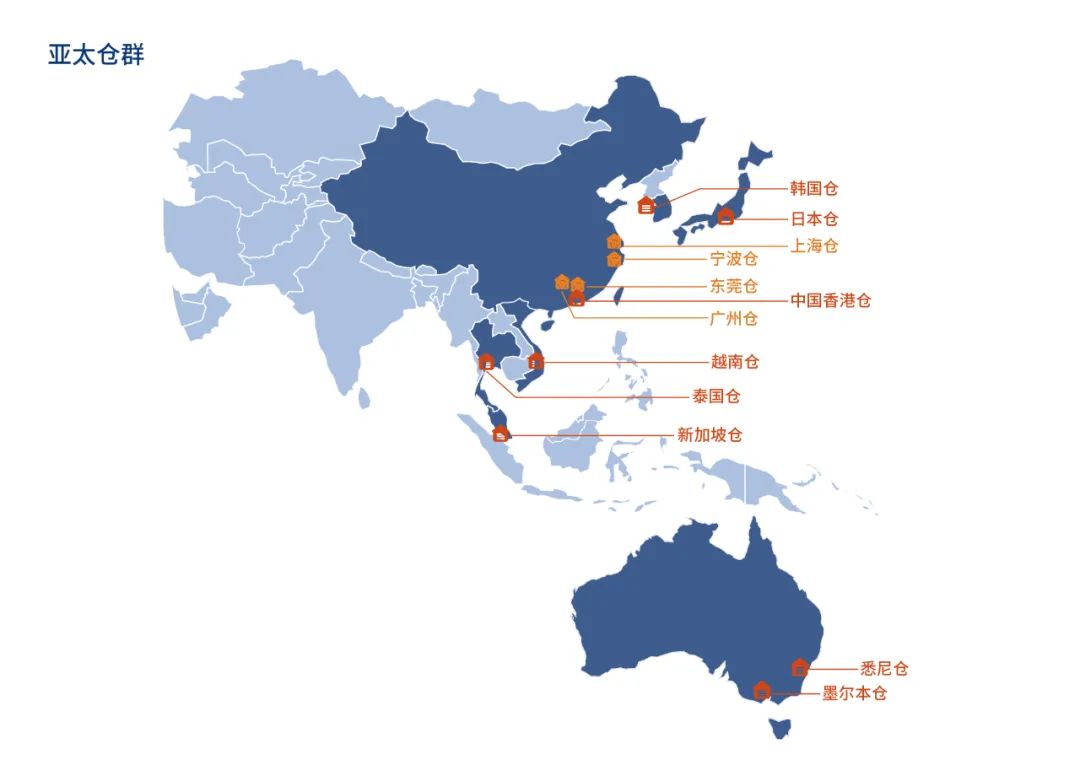 1742804672792093.jpg 亚太及中转仓.jpg